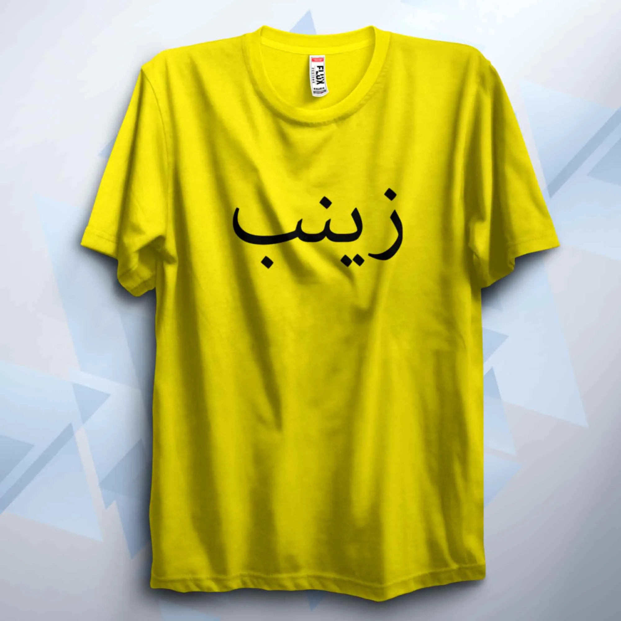 Custom Arabic Name Kids T Shirt